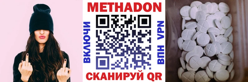 купить наркотик Тихвин ссылка на мегу зеркало Метадон кристалл