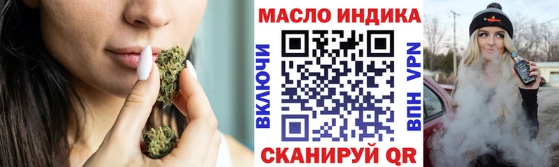 ТГК вейп с тгк  цена наркотик  Тихвин 